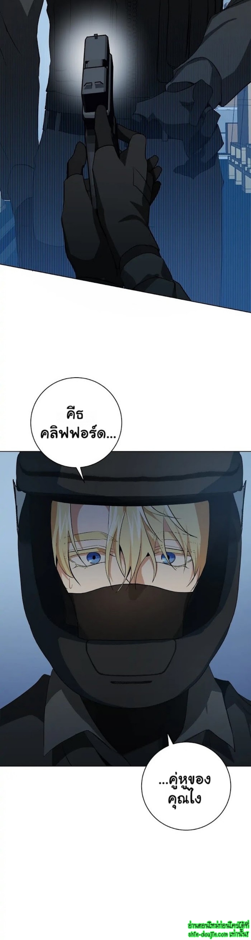 D AZE EP 11